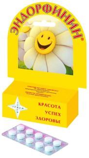 эндорфины в таблетках