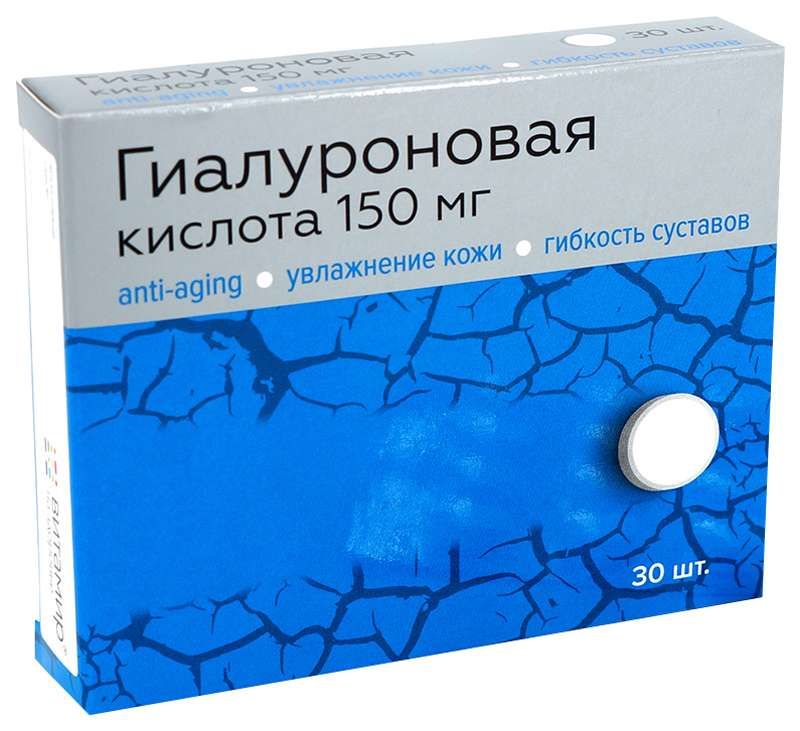 Гиалуроновая кислота 150мг витамир таблетки 30 шт. квадрат-с купить по цене  от 279 руб в Москве, заказать с доставкой, инструкция по применению,  аналоги, отзывы