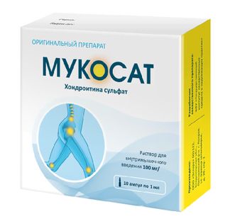 Купить Мукосат В Аптеке Ру