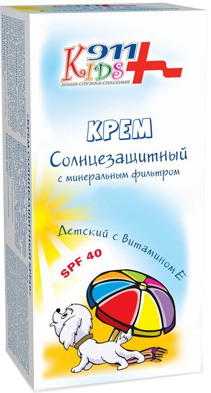 911 Кидс крем солнцезащитный Spf40 150мл Твинс Тэк, фото №2