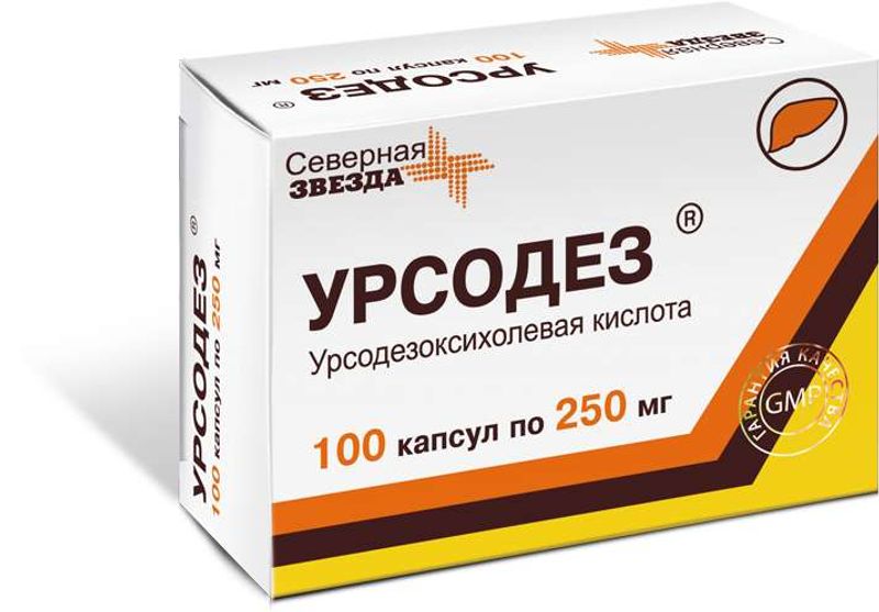 Урсодез 250мг 100 Шт. Капсулы Северная Звезда Купить По Цене От.