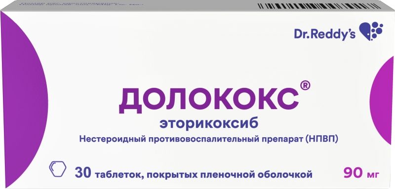 Эторелекс таблетки отзывы. Долококс. Долококс препарат. Долококс таб п/о 90мг 30. Долококс Макиз.