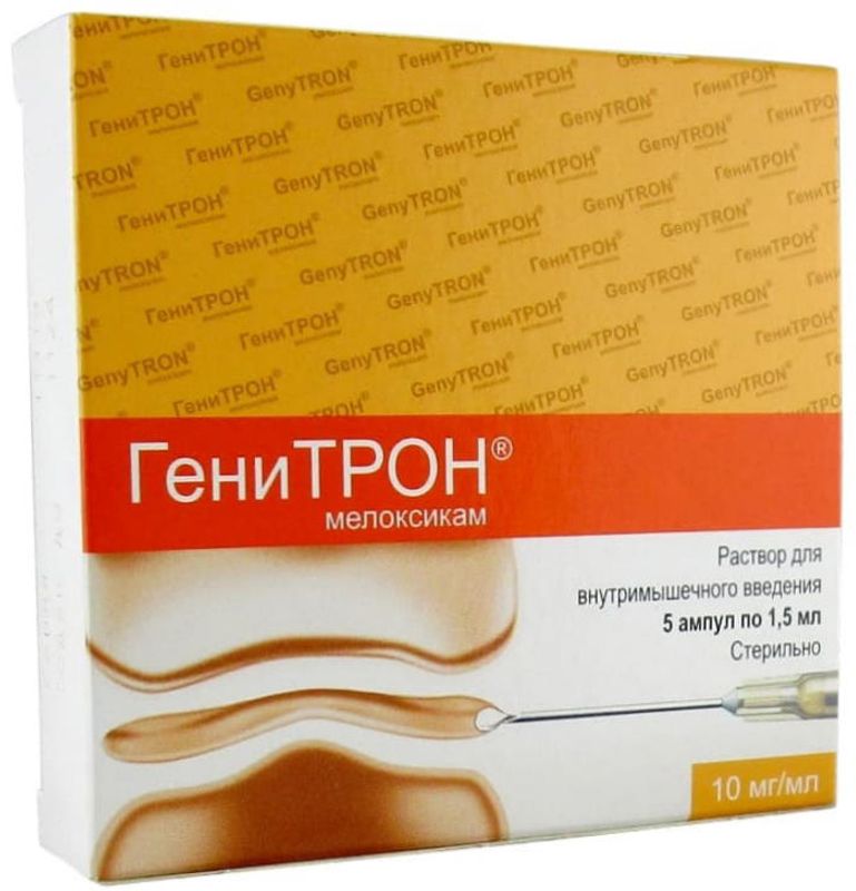 Генитрон 10мг/мл 1,5мл 5 шт. раствор для внутримышечного введения купить по  цене от 549 руб в Москве, заказать с доставкой, инструкция по применению,  аналоги, отзывы
