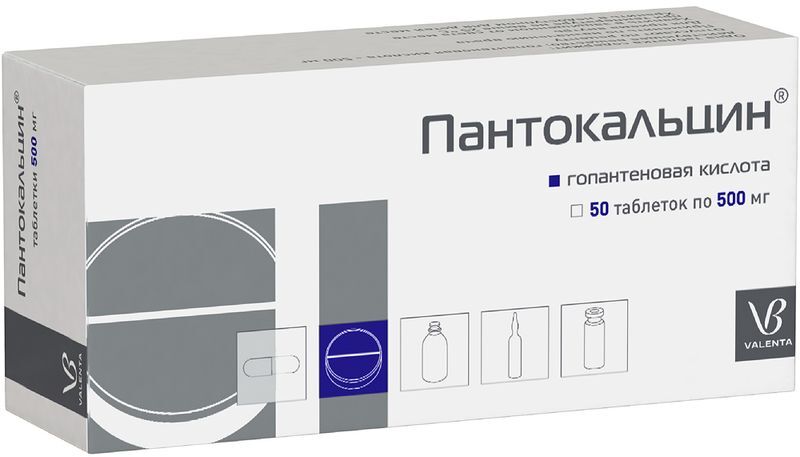 Пантокальцин 500мг 50 шт. таблетки Валента Фармацевтика, фото №3