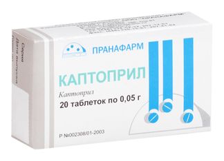 Каптоприл 0,05г 20 шт. таблетки купить по цене от 65 руб в Самаре, заказать с доставкой, инструкция по применению, аналоги, отзывы