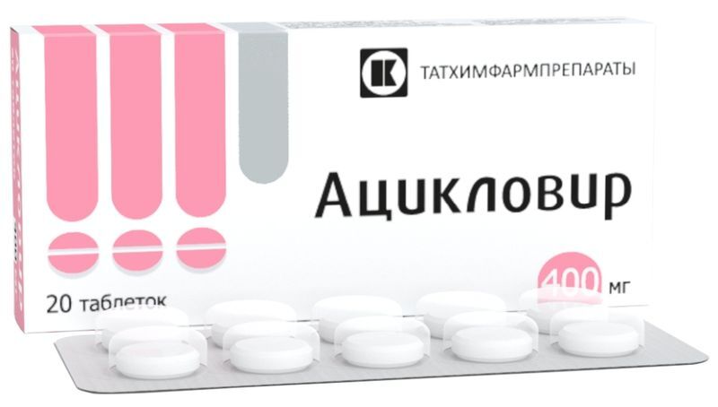 Ацикловир 400мг 20 шт. таблетки, фото №2