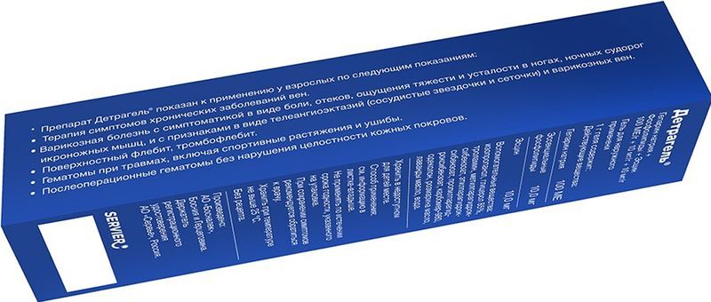 Детрагель 100Ме/г+10мг/г+10мг/г 80г гель для наружного применения, фото №4