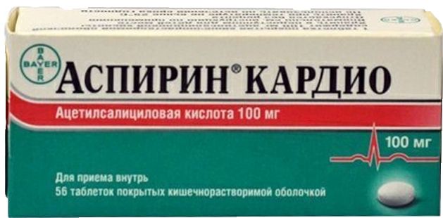 Лафракс. Аспирин кардио 100 мг 100шт. Аспирин кардио таблетки, покрытые кишечнорастворимой оболочкой. Аспирин кардио аналоги.