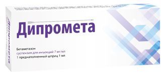 дипромета инструкция цена уколы отзывы