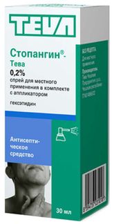 Стопангин Цена
