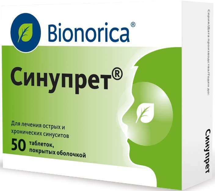 синупрет драже инструкция по применению цена