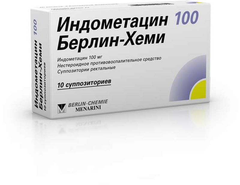 Индометацин Софарма суппозитории: инструкция по применению, цена, аналоги, состав, показания