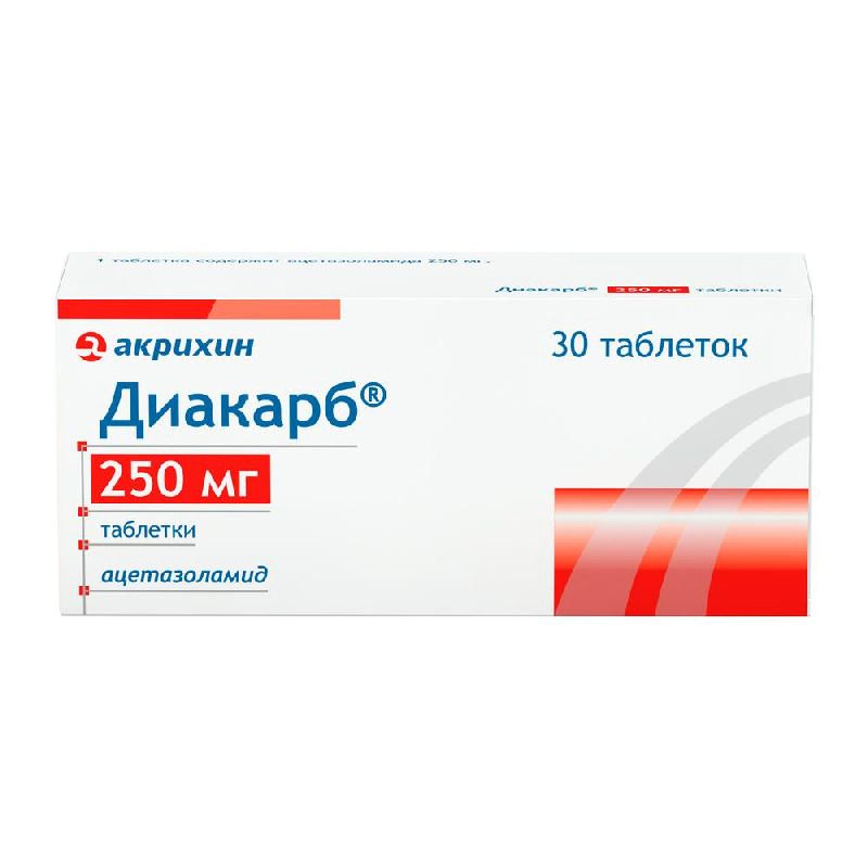 Таблетки диакарб. Диакарб таблетки 250мг 30шт. Диакарб таб. 250мг №30. Диакарб таблетки 250 мг, 30 шт. Акрихин. Диакарб таб., 250 мг, 30 шт..