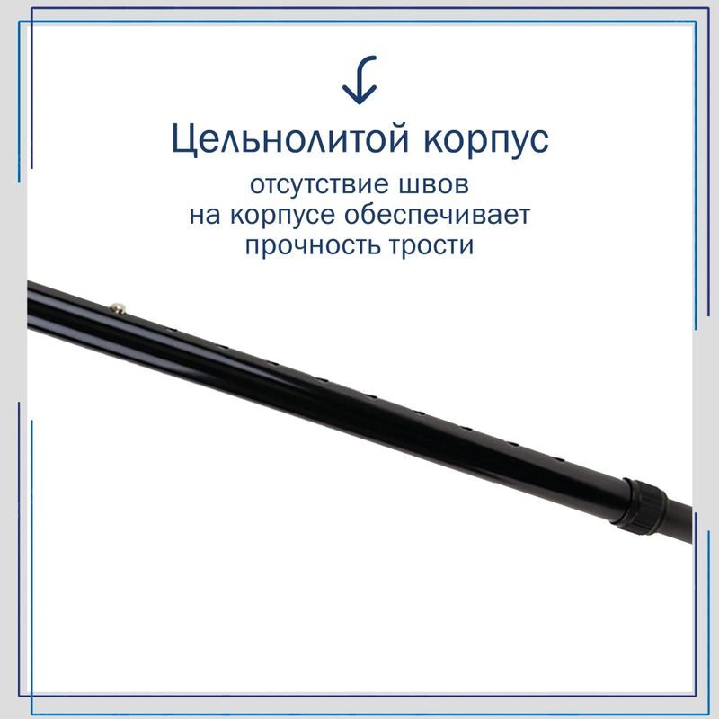 Амрус трость amco45 мягкая ручка с петлей, фото №6