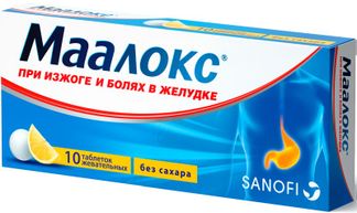 Маалокс 10 Шт. Таблетки Жевательные Без Сахара Санофи С.П.А.