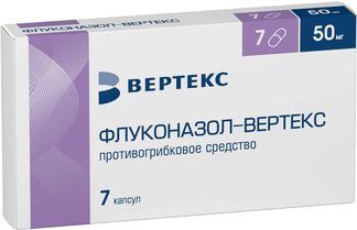 флуконазол 50мг цена