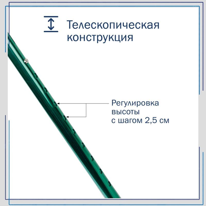 Амрус трость металлическая телескопическая с ортопедической рукояткой amct25 gr зеленая, фото №11