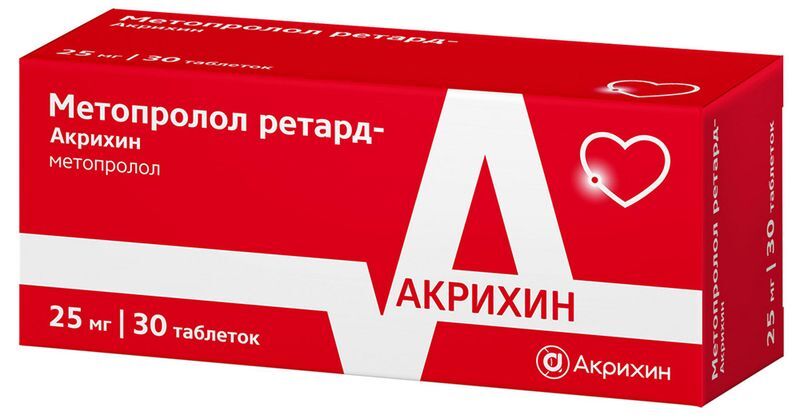 Метопролол ретард акрихин 25мг 30 шт. таблетки пролонгированного действия, покрытые пленочной оболочкой, фото №2