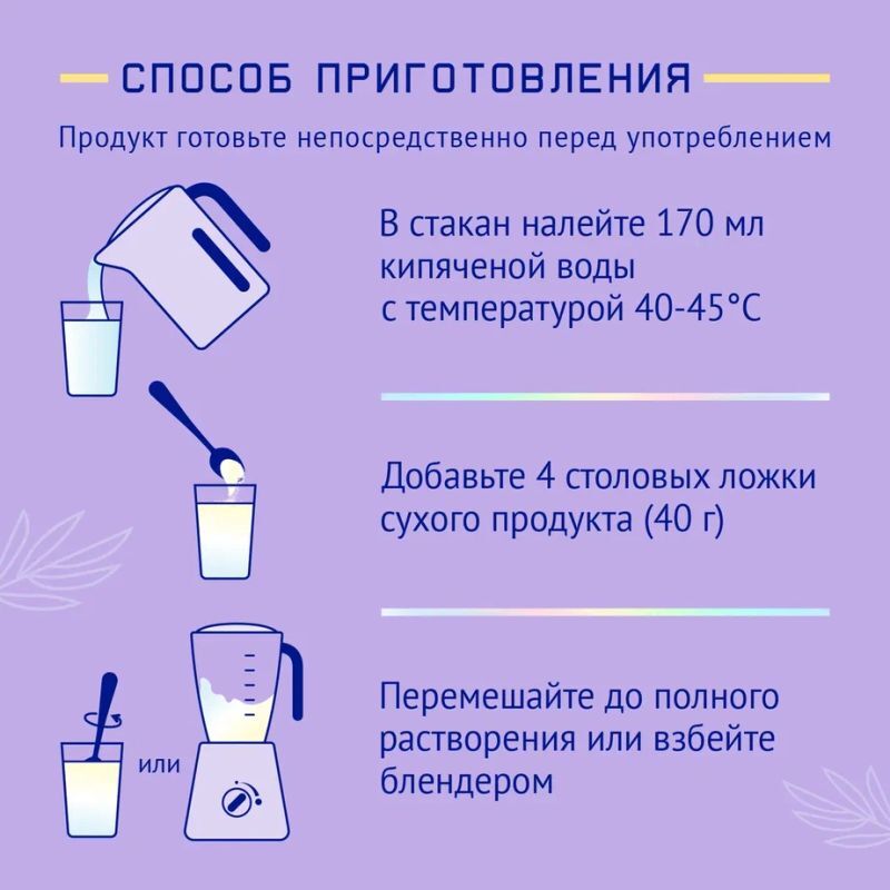 Нутрима Лактамил смесь для кормящих женщин 350г, фото №5