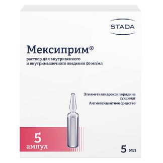 Мексиприм цена инструкция по применению