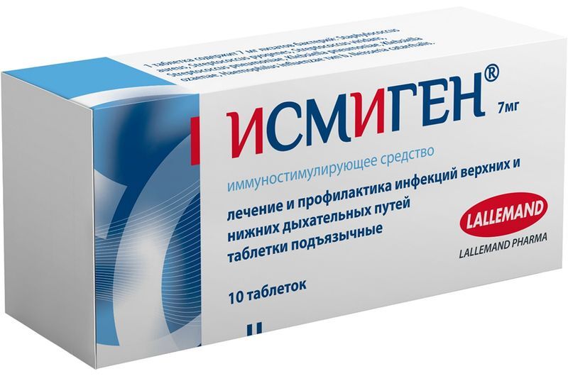Исмиген 7мг 10 шт. таблетки подъязычные, фото №2
