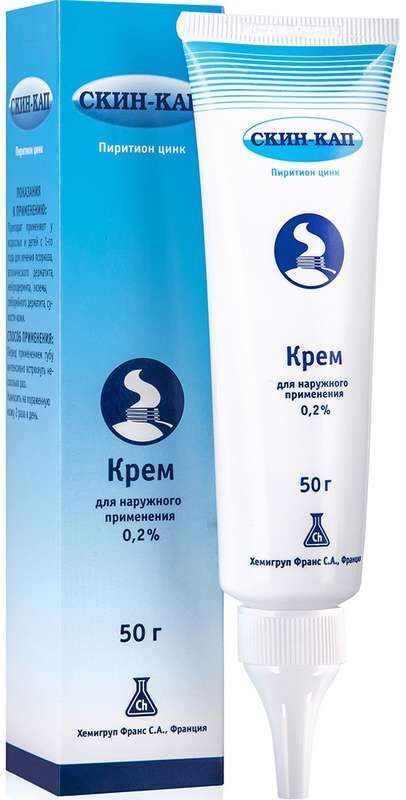 скин-кап крем цена