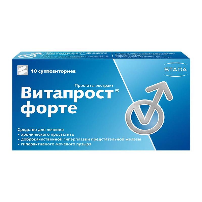 Витапрост Форте 20мг (100мг Экстракта) 10 Шт. Суппозитории.