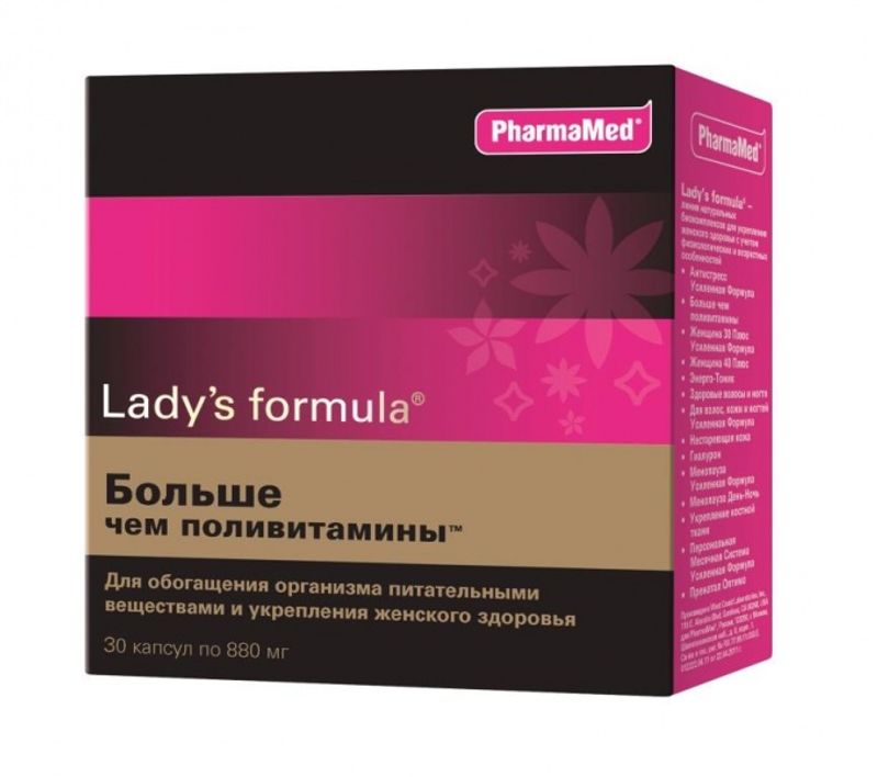 Lady s formula женщина 40. Пренатал Оптима ледис. Леди формула менопауза усенная. Ледис формула антистресс усиленная формула таб 30. Леди-с формула нестареющая кожа капс. №60.