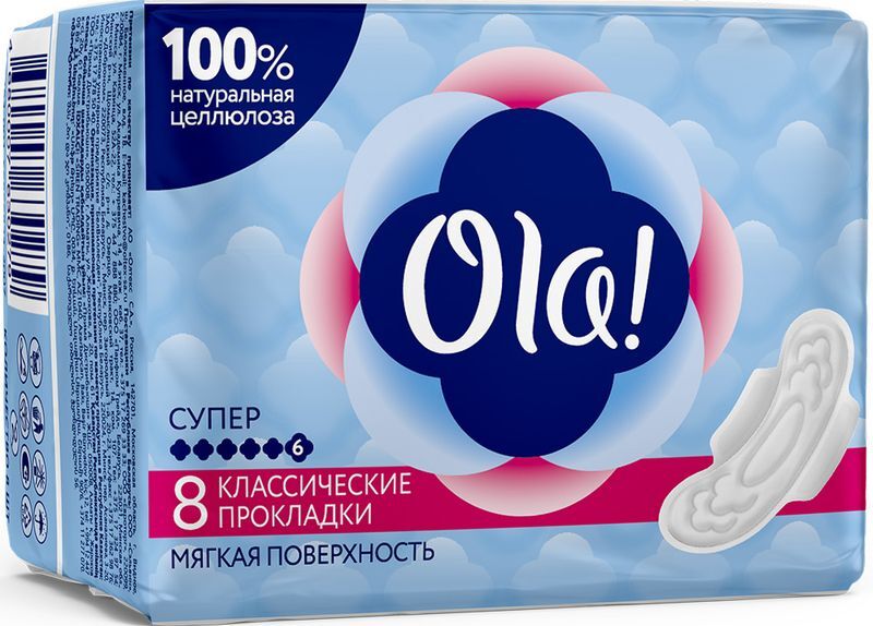 Ола Вингс прокладки Супер индив. упаковка 8 шт., фото №3