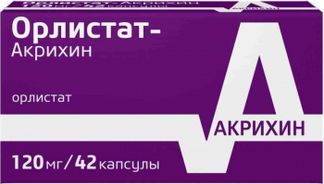 Орлистат (Orlistat)