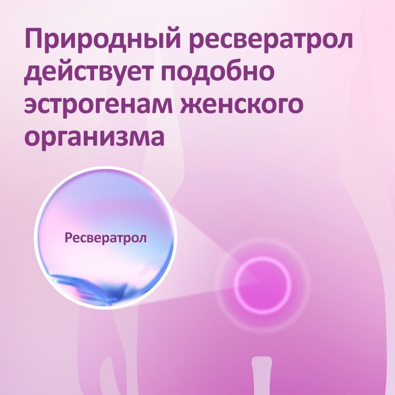 Феминаспрей жидкость 50мл Labomar S.P.A., фото №5