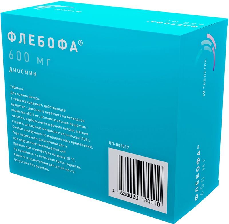 Флебофа 600мг 60 шт. таблетки, фото №3