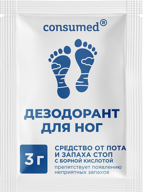 Консумед Фут Терапи средство для ног от пота/запаха 10 шт. Эльфарма.ру, фото №3