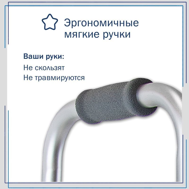 Амрус Опора-Ходунки Amw2B74 с двумя замками, фото №7