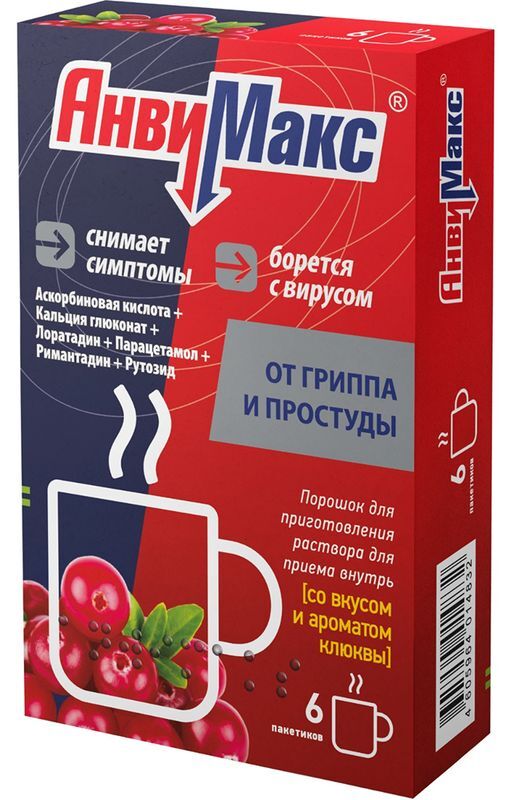 Анвимакс 5г 6 шт. порошок для приготовления раствора для приема внутрь Клюква Ооо, фото №3
