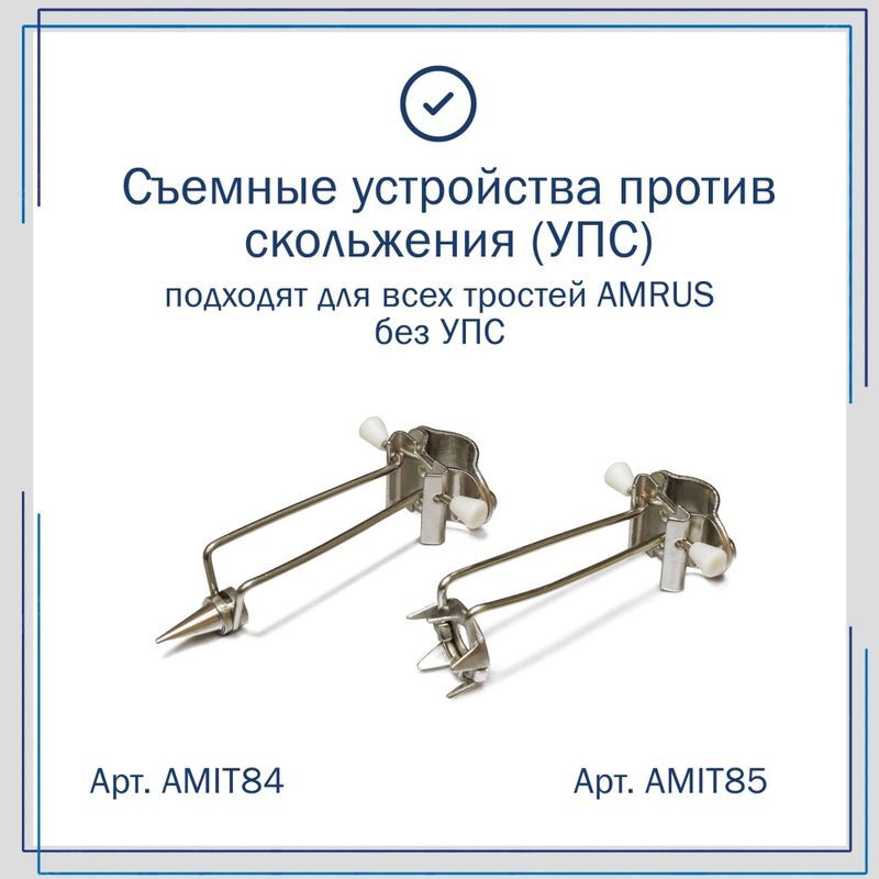 Амрус трость металлическая телескопическая с ортопедической рукояткой amct25 sw узоры, фото №15