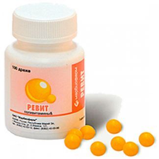 Ревит 100 Шт. Драже Марбиофарм Купить По Цене От 49 Руб В Москве.